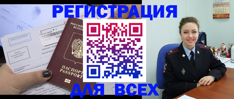 регистрация для дет. сада в Талдоме